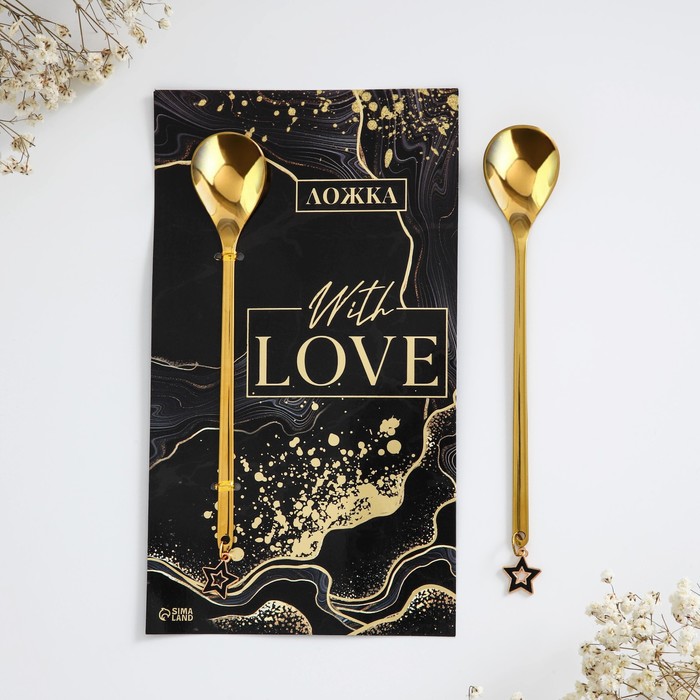 Ложка с подвесом «With love», 3 х 15 см. 6858786