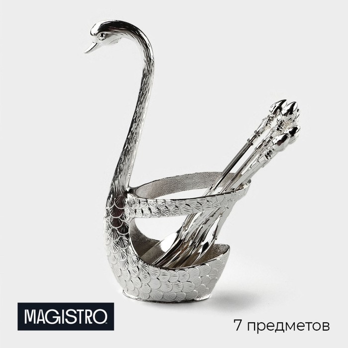 Набор ложек на подставке Magistro «Серебряный лебедь», 7,5x5x14 см, 7 предметов, цвет серебряный 3599632