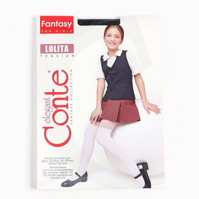 Колготки детские имитация гольфин CE LOLITA 40 den, цвет черный (nero), рост 116-122 см 9778587