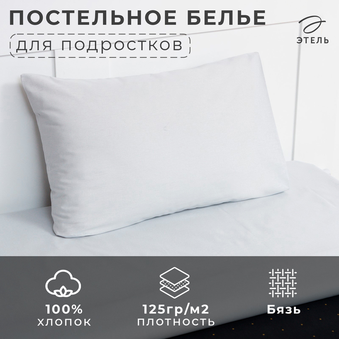 Постельное бельё Этель 1,5 сп Street 143х215 см, 150х214 см, 50х70 см -1 шт, 100% хлопок, бязь 7599319