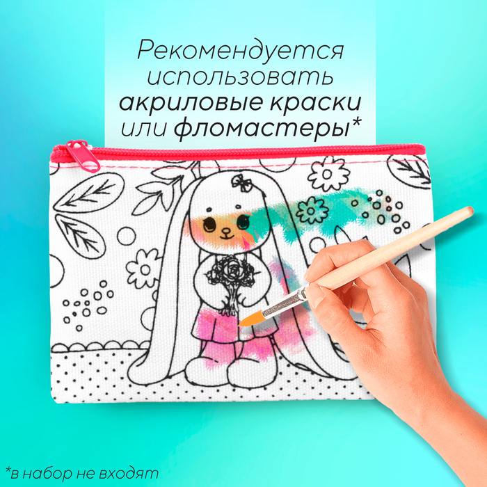 Кошелёк прямоугольный текстильный Зайчик с букетиком, 12*8 см 10116019
