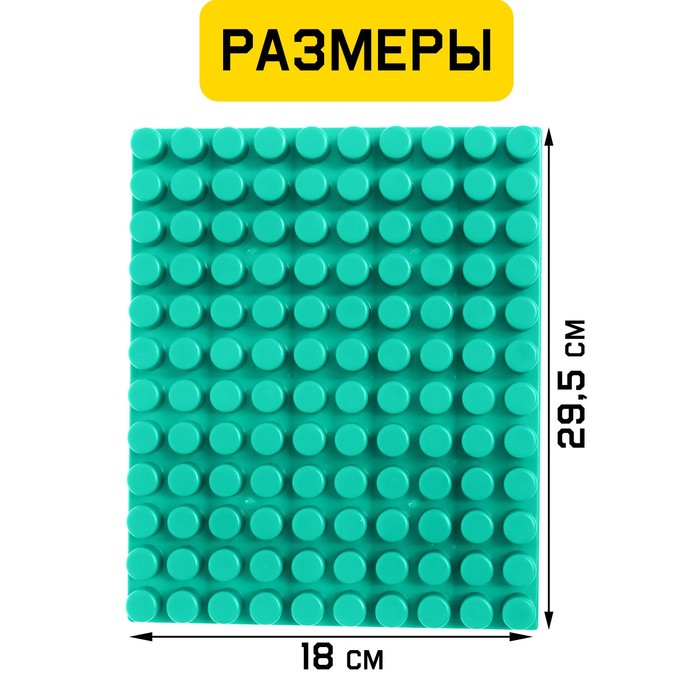 Пластина-перекрытие, маленькая, 15 ? 18 см 7633274