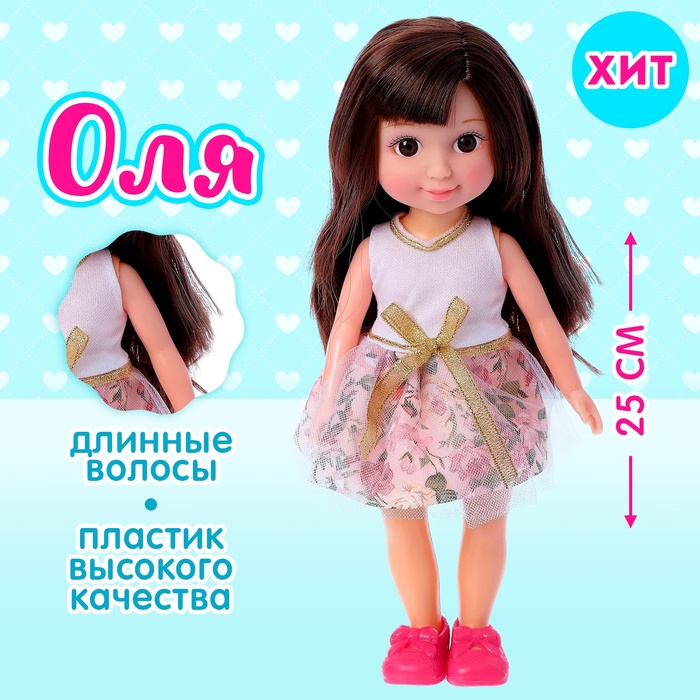 Кукла классическая «Оля» в платье, МИКС 2670494