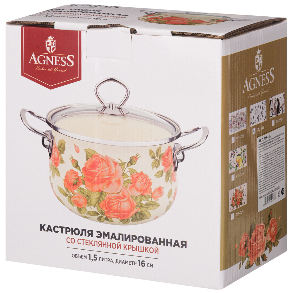 кастрюля эмалированная agness со стеклянной крышкой серия вивьен, 1.5 л, 16х10 см 915-145