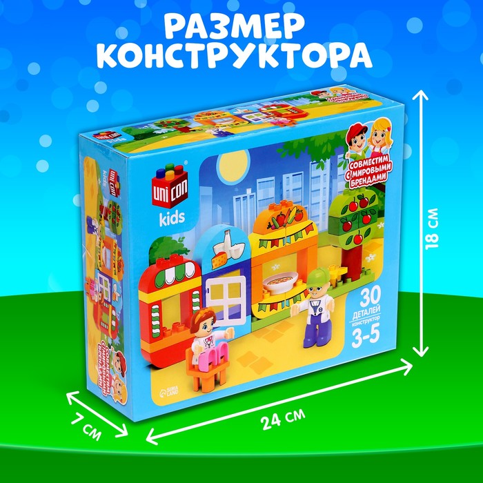 Конструктор «Кафе», 30 деталей 9826965