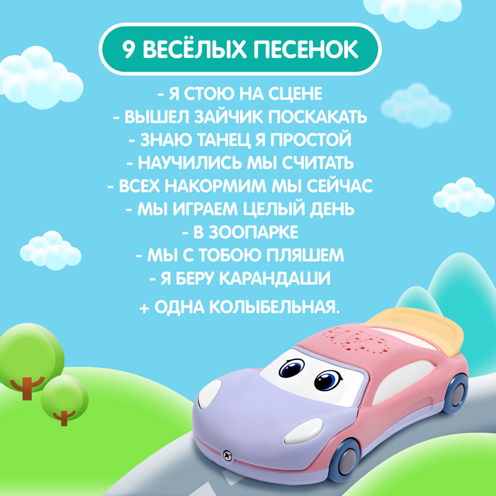 Музыкальная игрушка «Супер Майк», звук, свет, цвет фиолетовый 7113899