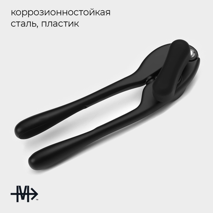 Нож консервный Magistro Vantablack, 17x4,5 см, цвет чёрный 9927774