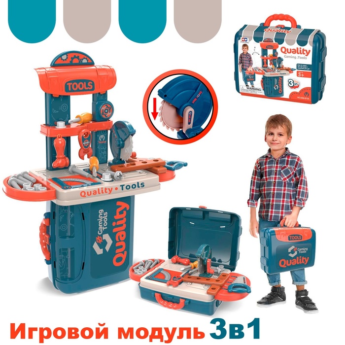 Детская мастерская-чемоданчик «Умелец», 21 элемент 4987314