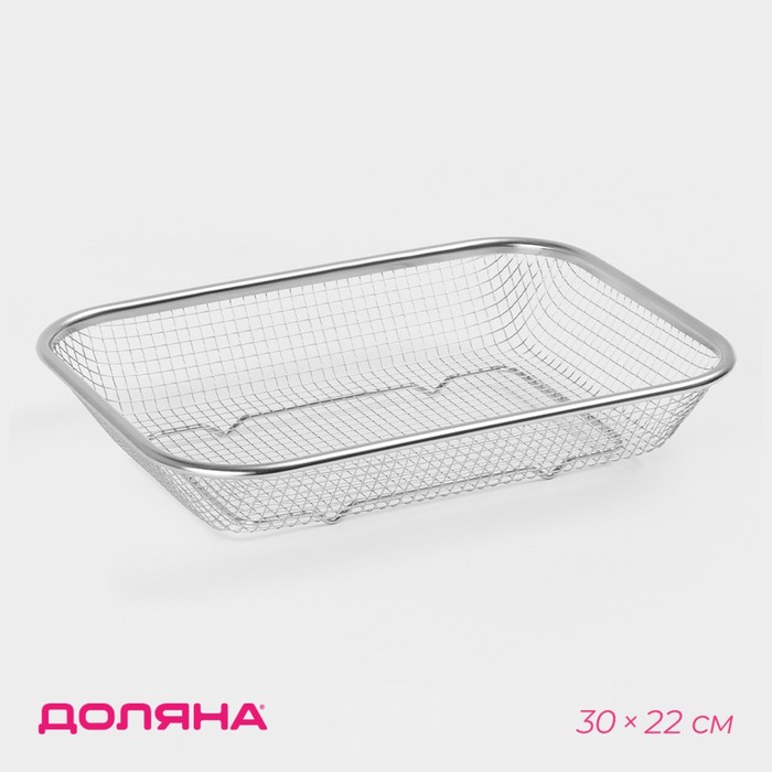 Сито - корзинка Доляна, 201 сталь, 30x22 см, цвет серебристый 4597705