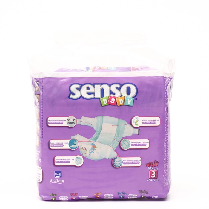 Подгузники «Senso baby» Midi (4-9 кг), 22 шт 1273977