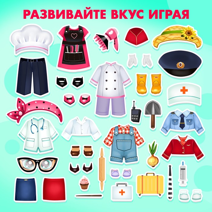 Магнитная игра «Играем в профессии», в коробке 7025467