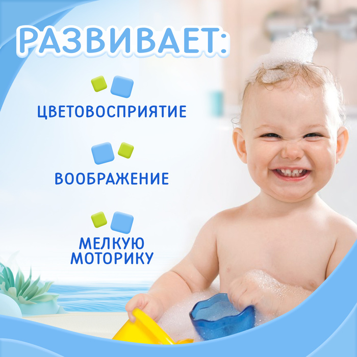 Игрушка для купания в ванной «Спиралька», с подвижными элементами 10067825