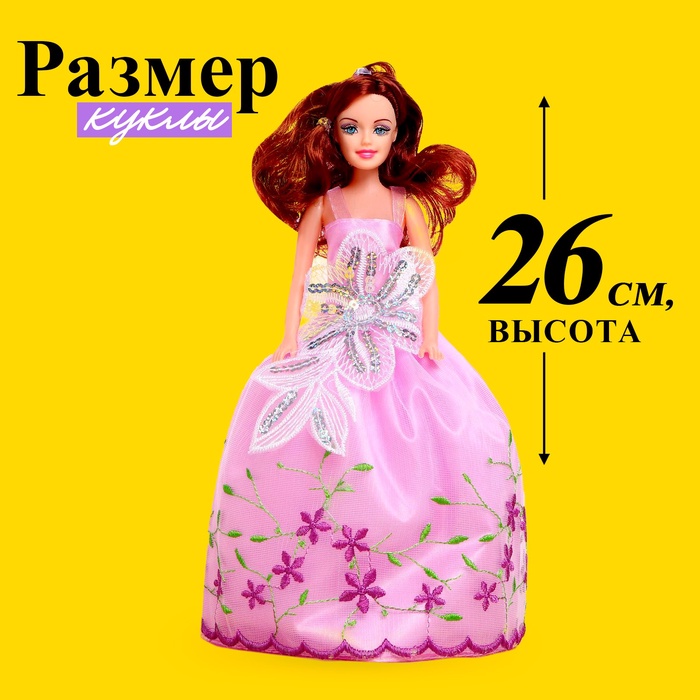 Кукла-модель «Даша» в платье, МИКС 4668959
