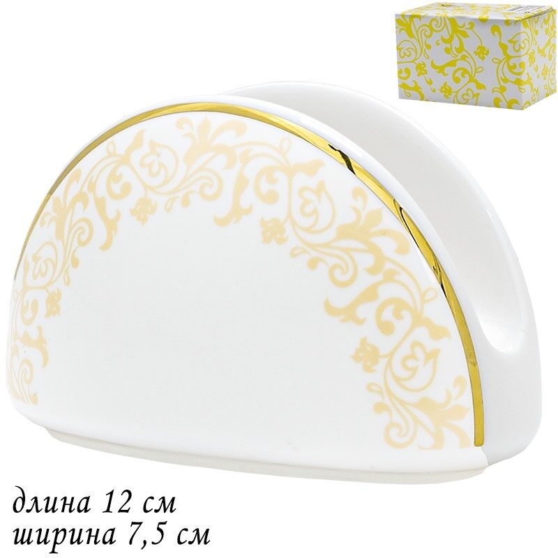 Салфетница 12х7,5 см DAMASK Фарфор 205-134