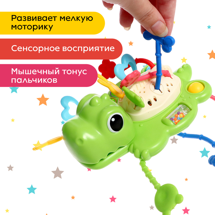 Развивающая игрушка «Динозаврик», цвета МИКС 9846589