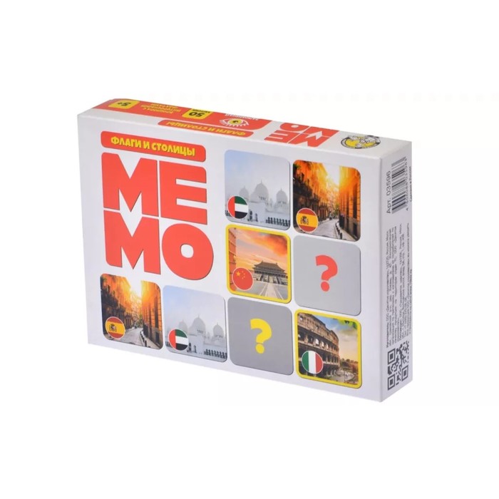 Настольная игра «Мемо. Флаги и столицы» 4622574