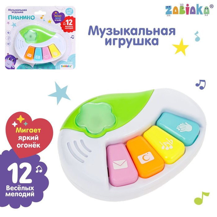 Музыкальная игрушка «Пианино», свет, звук, МИКС 4462041