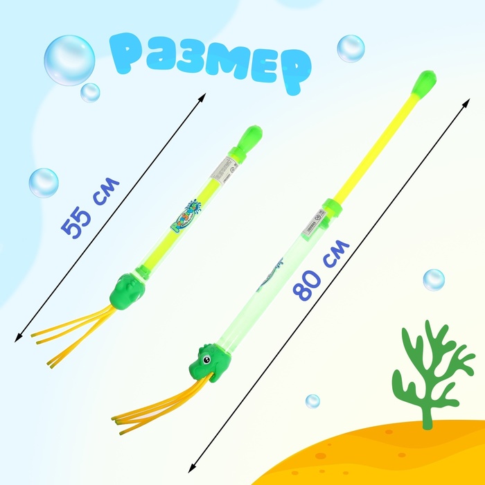 Водная пушка «Брызгачок», цвет МИКС 10154156