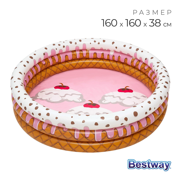 Бассейн надувной Sundae Funday, 160 x 160 х 38 см, 51144 Bestway 4730478