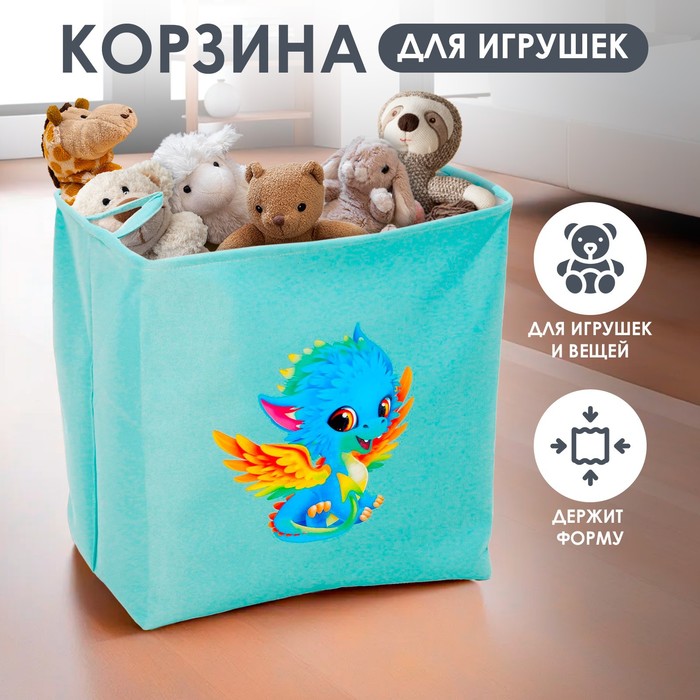 Корзина для хранения игрушкек с затяжкой на веревке, 40 х 50 х 48 см, голубая 9717857