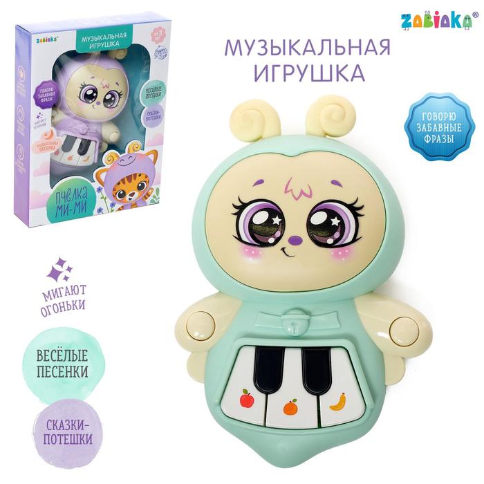 Музыкальная игрушка «Пчёлка Ми-Ми», свет, звук 5133050