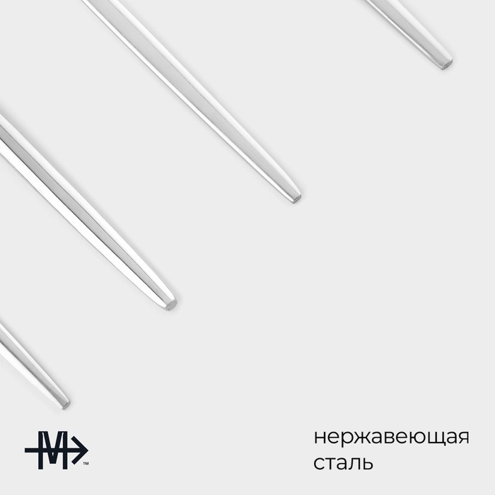 Набор столовых приборов из нержавеющей стали Magistro «Блинк», 4 предмета, цвет серебряный 5390917