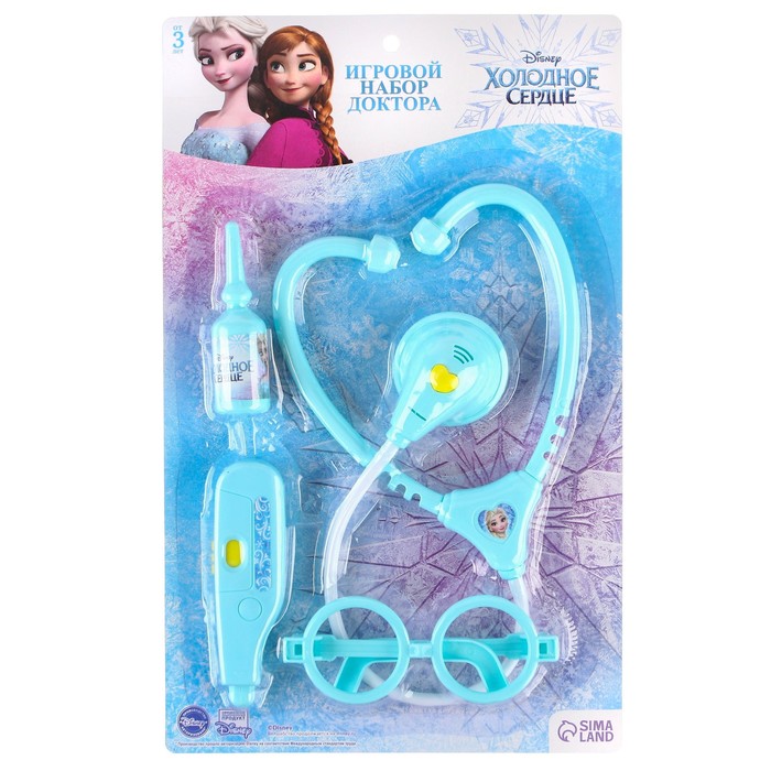 Набор доктора игровой Frozen, Холодное сердце, на подложке 5292690