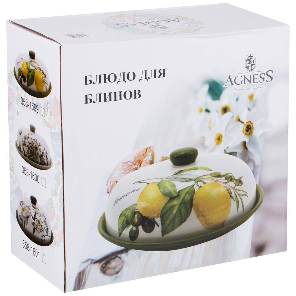 блюдо для блинов agness лемон три 23х10 см 358-1599