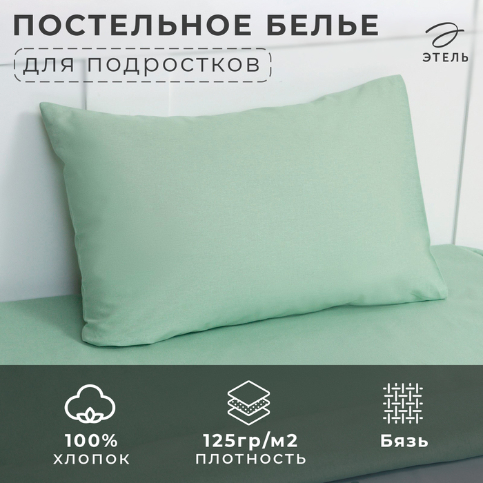 Постельное бельё Этель 1,5 сп Fairy tale 143х215 см, 150х214 см, 50х70 см -1 шт, 100 % хлопок, бязь 7582934