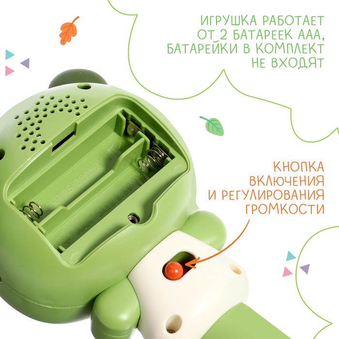 Музыкальная игрушка «Мой любимый мишка», звук, свет 9941877