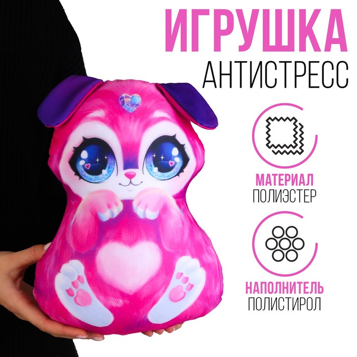 Антистресс игрушка, заяц «Зайчик», розовый 9901956