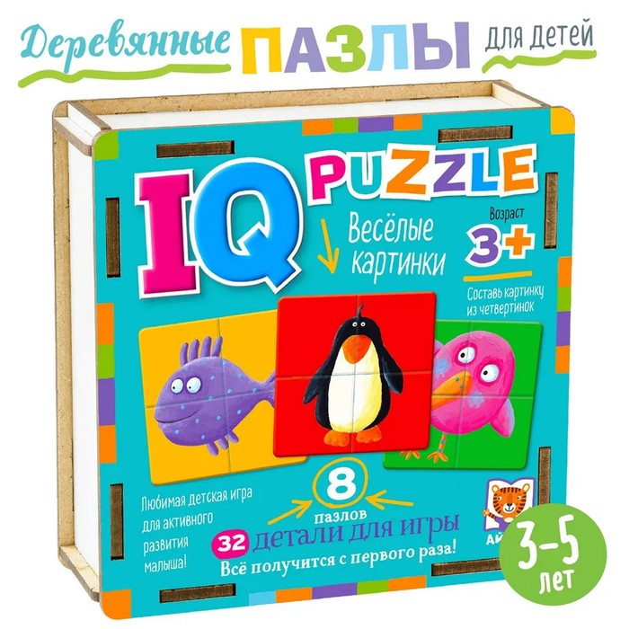 Пазл деревянный IQ «Весёлые картинки» 10235191