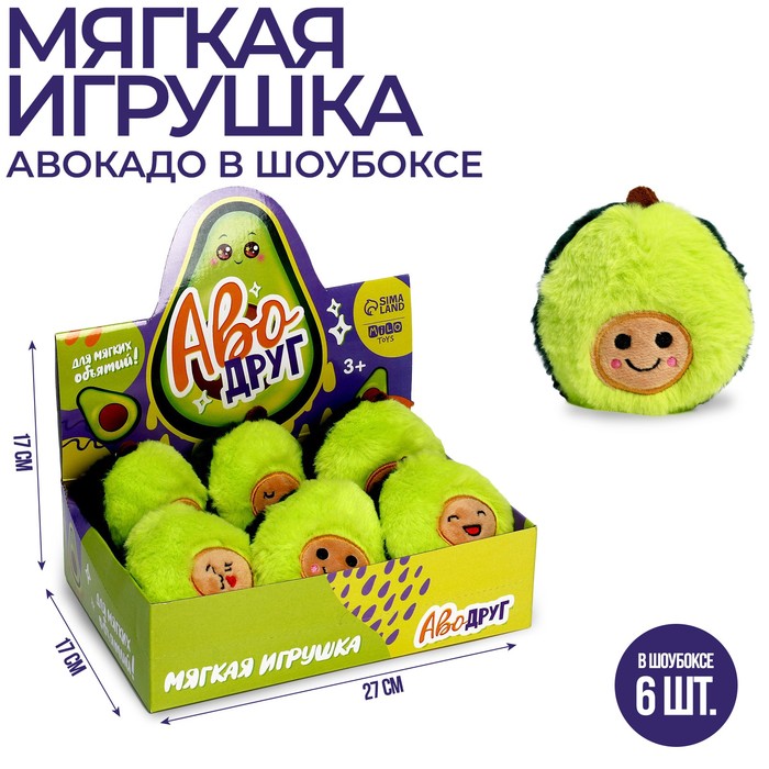 Мягкая игрушка «Аводруг», МИКС 9426269