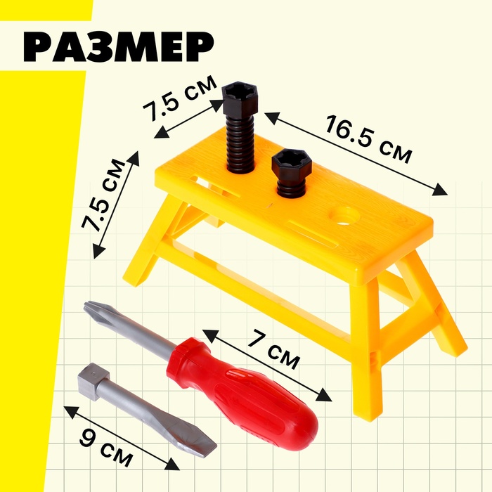 Набор инструментов «Плотник», 7 элементов, цвет МИКС 9934793