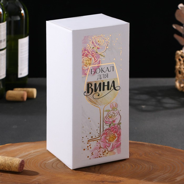 Бокал «Love live wine», 350 мл 5445653