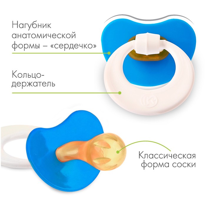 Соска - пустышка латексная классическая «Серьга», от 0 мес., цвет МИКС 3827816