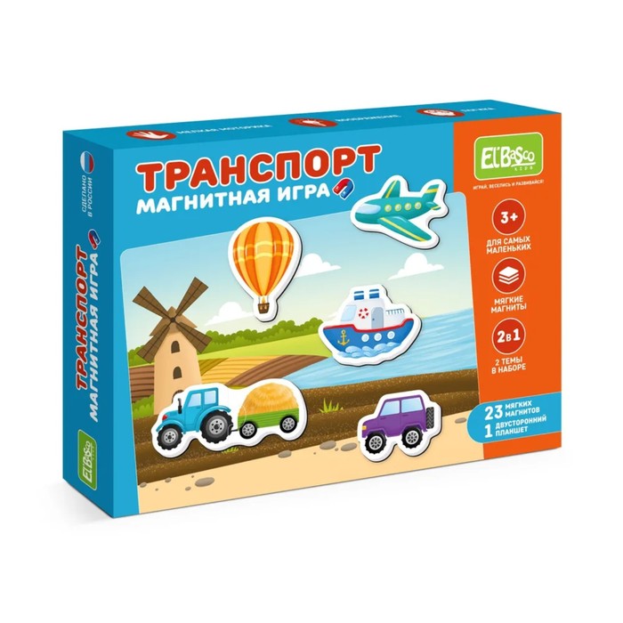 Магнитная игра «Транспорт» 10386689