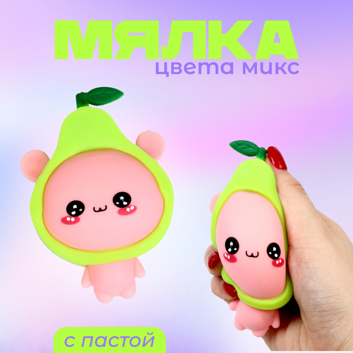 Мялка «Милашка» с пастой, цвета МИКС 9953383