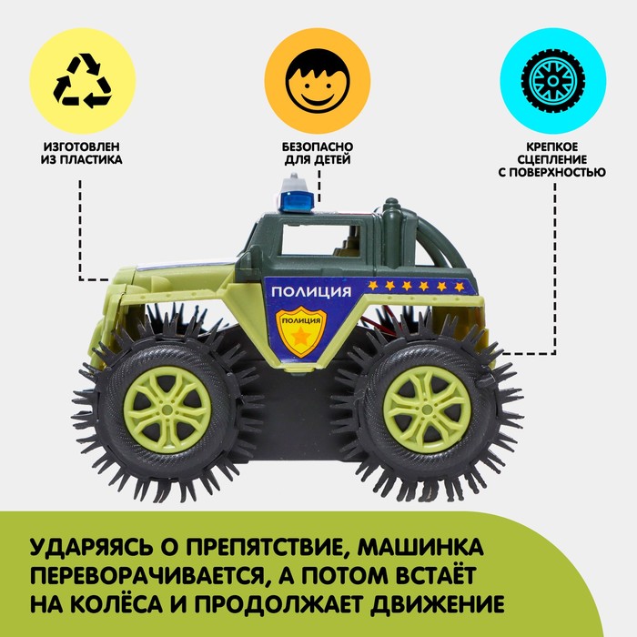 Джип-перевёртыш «Полиция», работает от батареек, цвет зелёный 7652103