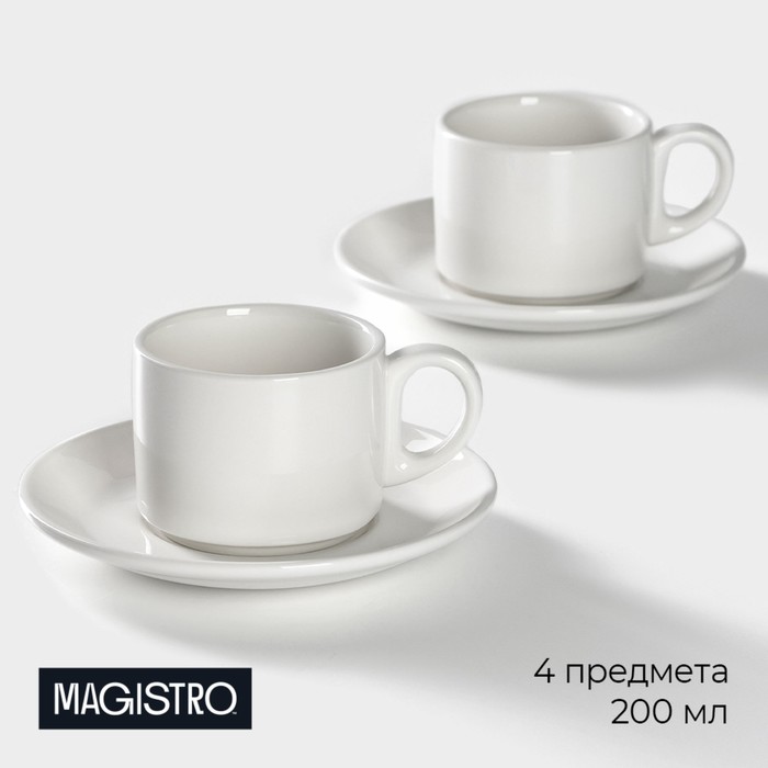 Набор чайный фарфоровый Magistro Basic bistro, 4 предмета: 2 чашки 200 мл, 2 блюдца диаметр 15 см, цвет белый 9886744