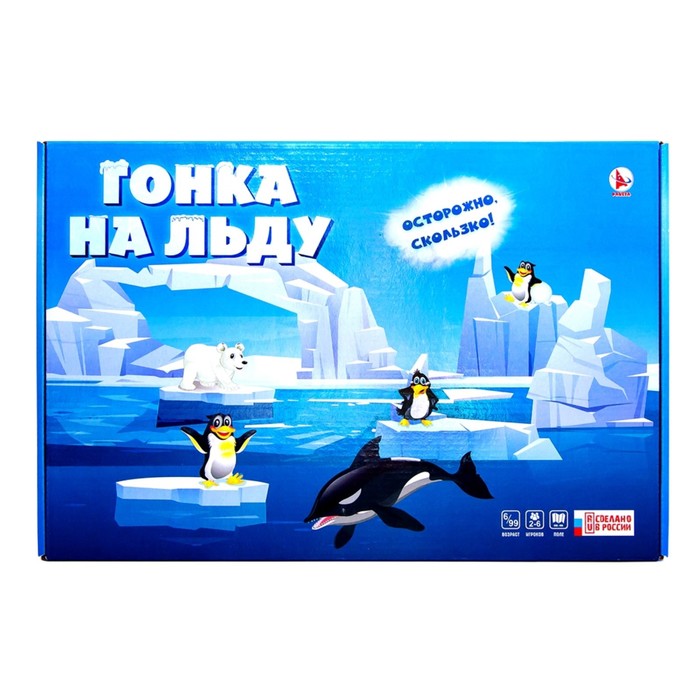 Игра-ходилка «Гонка на льду» 9259125