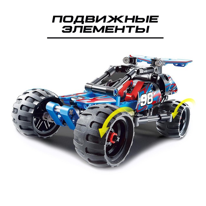 Конструктор гоночная машина «Багги» Brick TechBricks, инерционный, 160 деталей, 6+ 2588801
