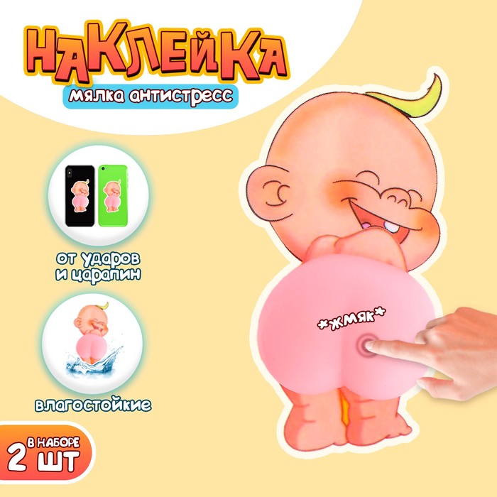 попка  