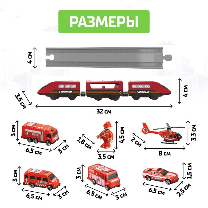 Железная дорога «Экспресс», 92 детали, работает от батареек, подходит для деревянных железных дорог 6904739