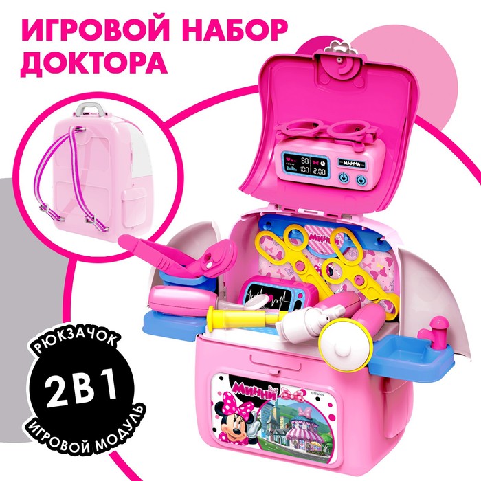 Набор доктора игровой, Минни Маус, в рюкзачке 6487948