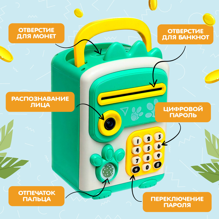 Игрушка «Дино-сейф», звук, цвет зелёный 9591743