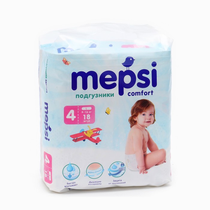 Подгузники «Mepsi», 9-16 кг, 18 шт/уп 872616