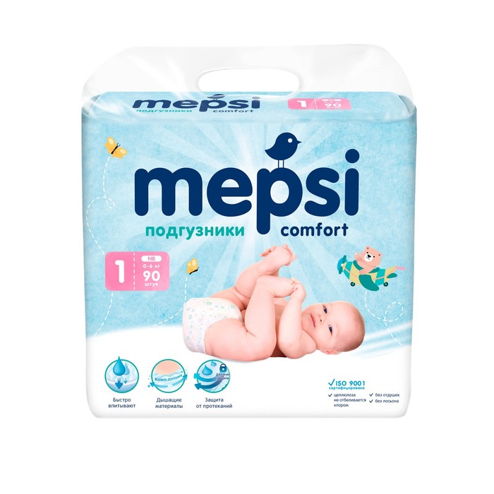 Подгузники Mepsi NB (0-6кг), 90 шт 3346884