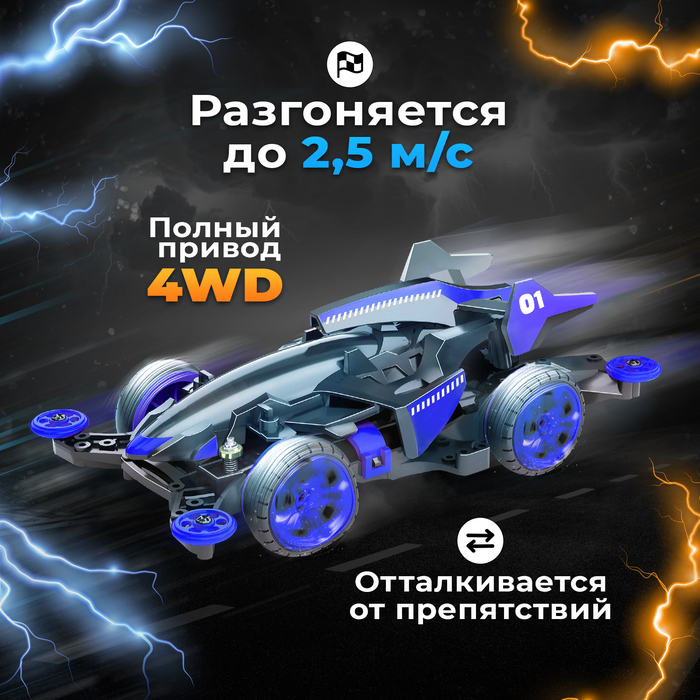 Электронный конструктор «Ночная молния», 4WD 3102428