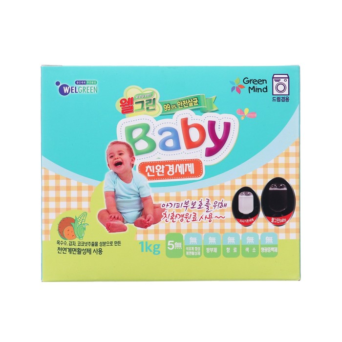 Стиральный порошок Welgreen Baby для стирки детского белья, 1 кг 9927916